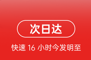 石家庄航空货运航空货运 航空货运